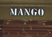 MANGO 专卖店